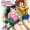Doushin - Same Heart